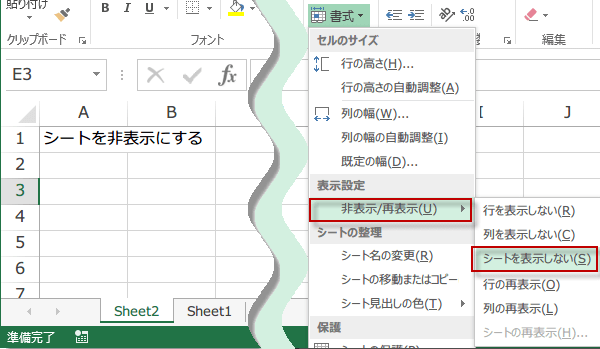 �V�[�g��\��������2