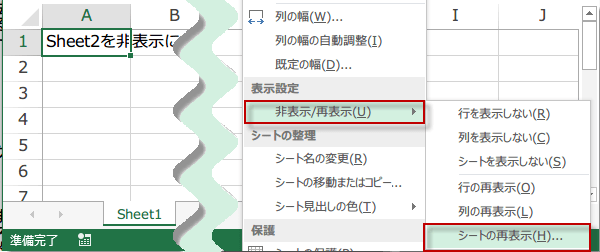 �V�[�g��\��������3