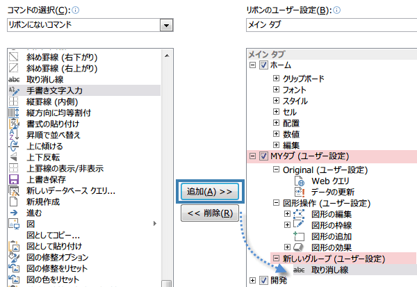 �c�[���o�[�ɂ悭�g���R�}���h�{�^����ǉ�����2