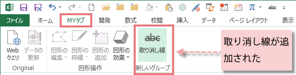 �c�[���o�[�ɂ悭�g���R�}���h�{�^����ǉ�����3