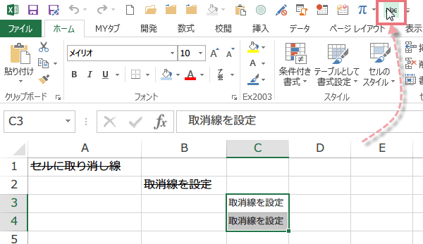 �c�[���o�[�ɂ悭�g���R�}���h�{�^����ǉ�����֐��̎g����6