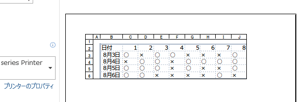 Excel 2013�ōs�ԍ����ԍ������3