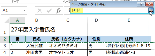 ����^�C�g�����Œ肵�Ĉ������4