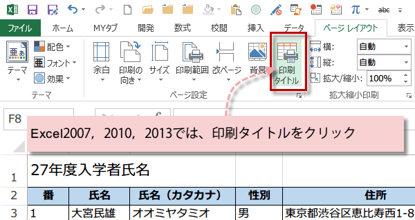 �y�[�W�ݒ�_�C�A���O