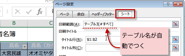 �\�̈���͈͂������ŉςɂ���֐��̎g����6