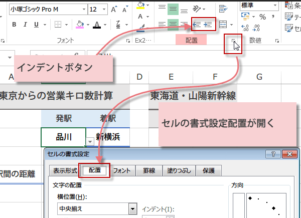 �Z���̐擪�ɋ󔒓����4
