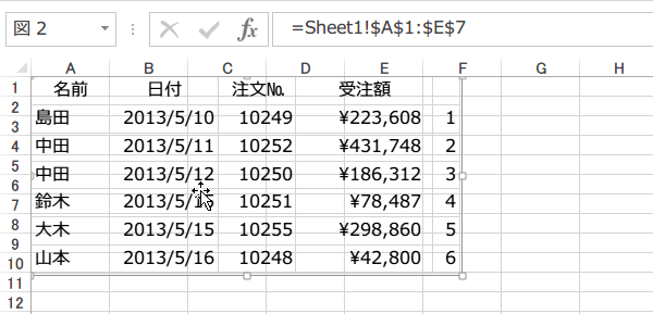 �C���[�W�\��t��2