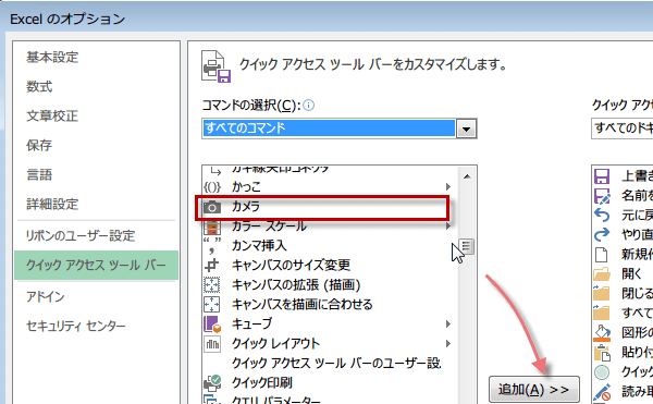 �C���[�W�\��t���֐��̎g����6