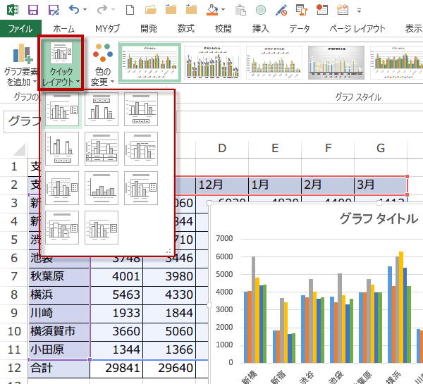 �N�C�b�N���C�A�E�g