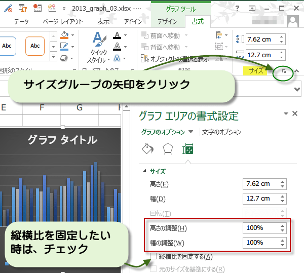 �O���t���p�[�Z���g�Ŏw�肵�Ċg��k������