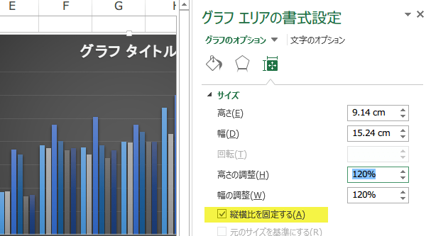 �c������Œ肷��T�C�Y��ύX