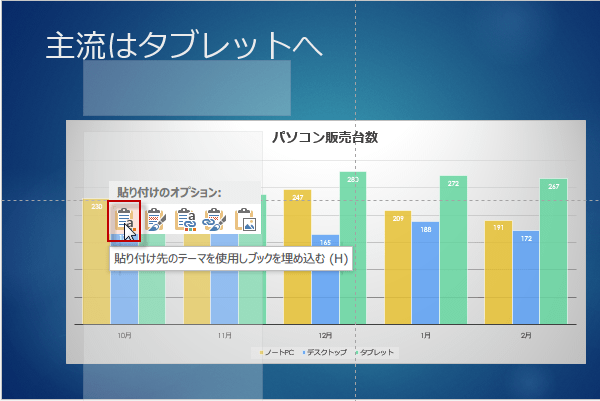 �\��t����̃e�[�}���g�p���u�b�N�𖄂ߍ���