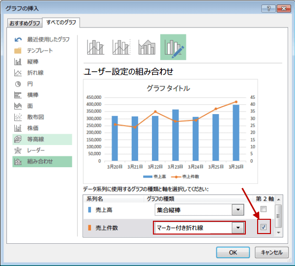 ��2���Ƀ`�F�b�N