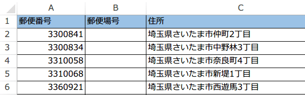 REPLACE�֐��ő}���g����3