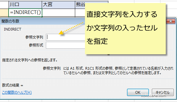 INDIRECT�֐������