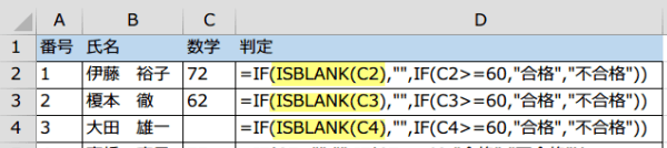 ISBLANK�֐������͂Ȃ�󔒐���