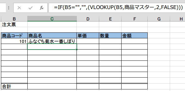 #N/A�G���[��\��