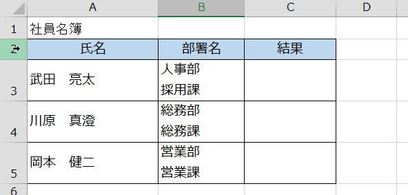 �Z�������s�폜