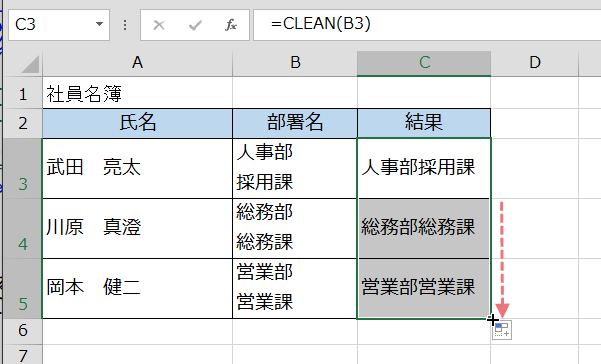 ���s�폜�I�[�g�t�B��