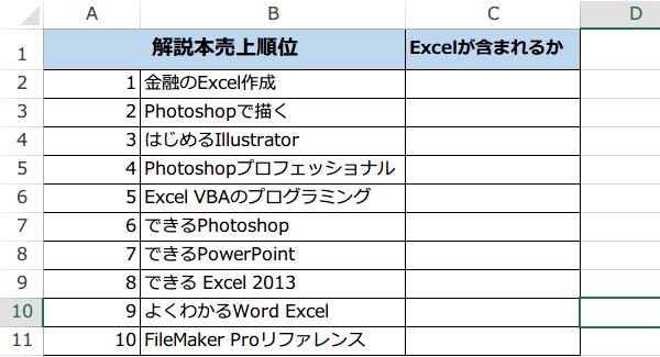 IF�֐������܂�