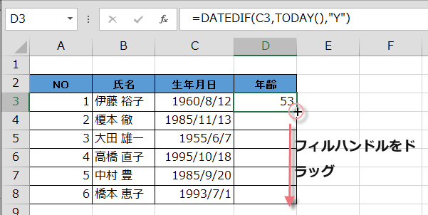 ���N��������N����v�Z5