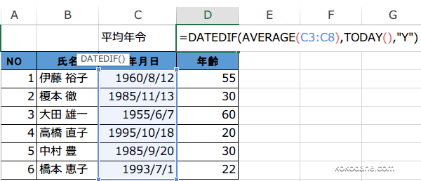 ���ϔN�߂̏o����2