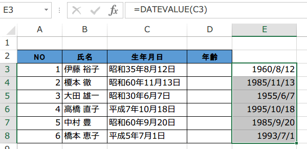 �a��琼��ŕ\��2