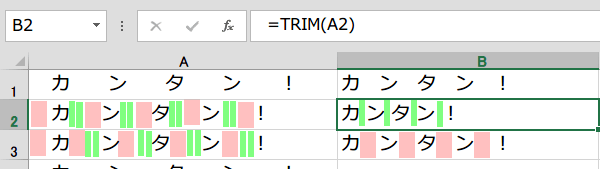 ���p�X�y�[�X�E�S�p�X�y�[�X