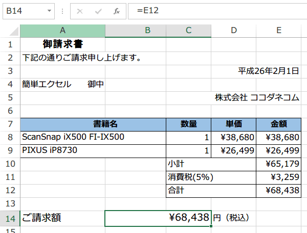  ���l���������ɂ���1