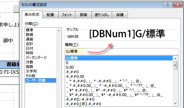  ���l���������ɂ���2