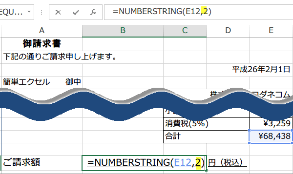  ���l����������5