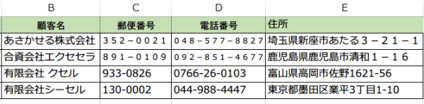 �p�����𔼊p�ɓ���