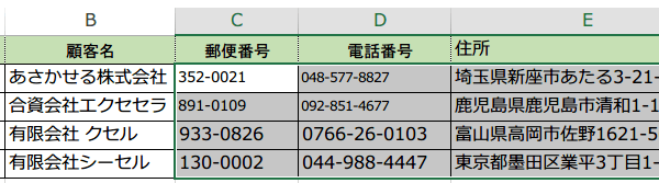 �p�����𔼊p�ɓ���5