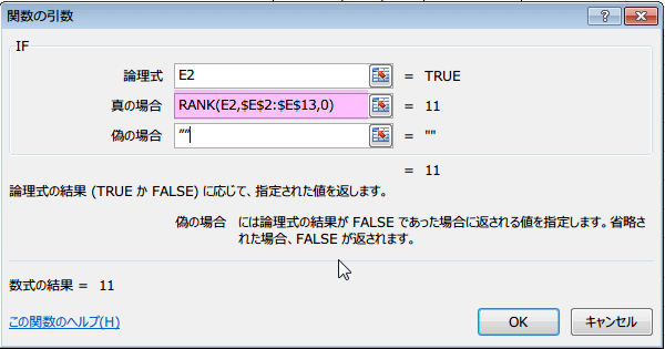 �t�B���^�Œ��o������ʂɏ���2