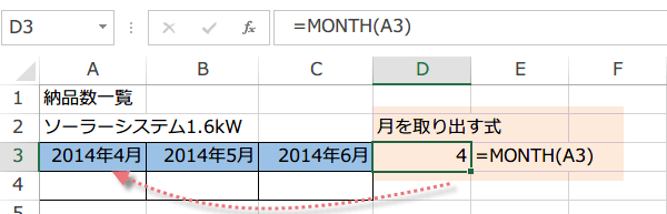 ���ʂ̍��v��ʃV�[�g�ɕ\��3