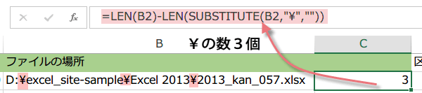 ��납�猟�����ăt�@�C�������t���p�X���璊�o3