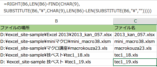 ��납�猟�����ăt�@�C�������t���p�X���璊�o5