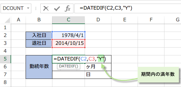 �Α��N���̎�1