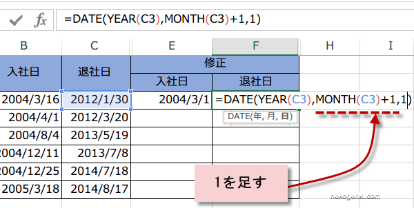 �ގГ��̏C��1