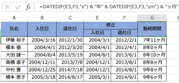 �r�����Ђ̋Α�����1