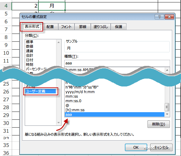 �j���̐ݒ�