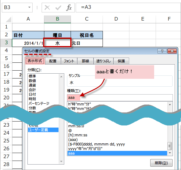 ���t�̃V���A���l����j��