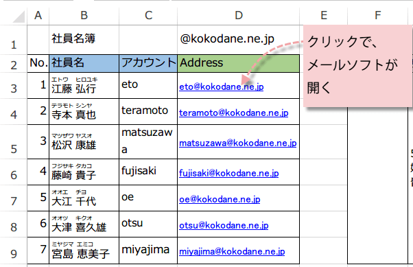 �����Ɩ{�����胁�[��