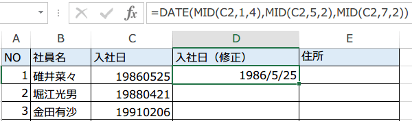 8���̐��l������t�֐��̎g����3