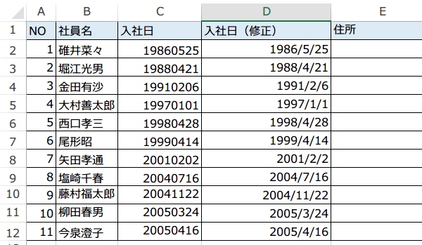 8���̐��l������t�֐��̎g����4