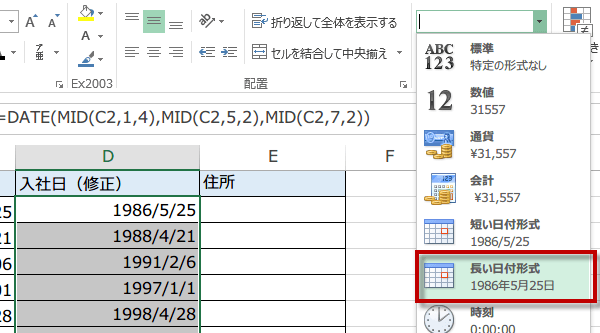 8���̐��l������t�֐��̎g����5
