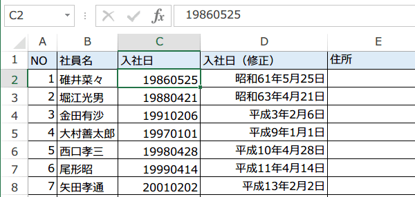 8���̐��l������t�֐��̎g����6