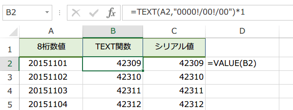 TEXT�֐��œ��t�V���A���l���擾����3