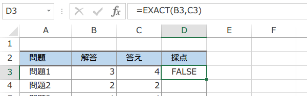 EXACT�֐��Ő�������΁�5