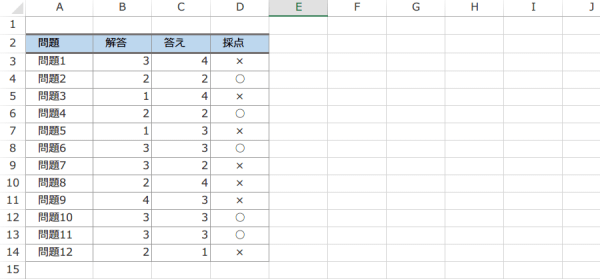 EXACT�֐��Ő�������΁�4